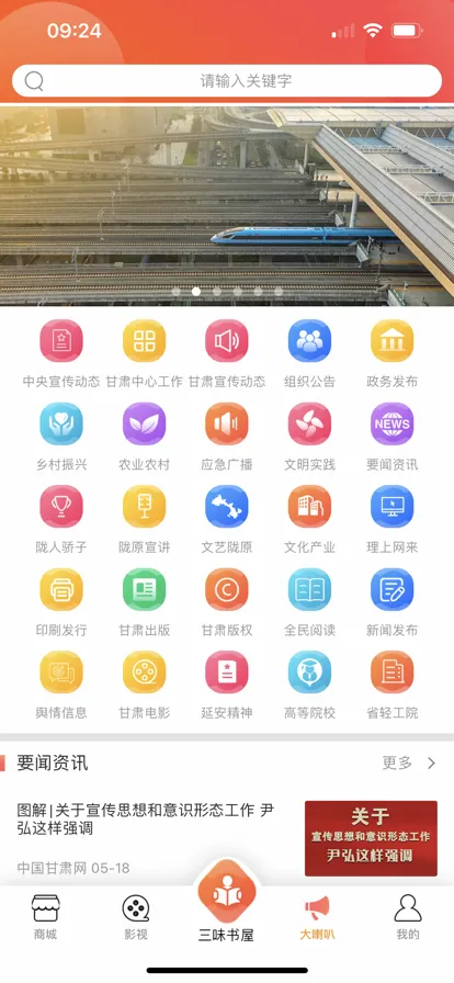 �ٲ�԰(�����Ļ�����)v2.1.8 �ֻ���