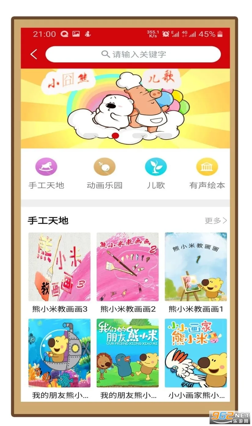 �ٲ�԰(�����Ļ�����)