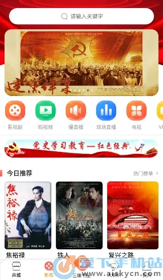 �ٲ�԰(�����Ļ�����)v2.1.8 �ֻ���