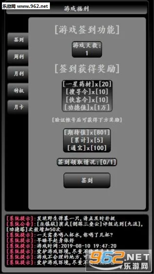 �󳭽���(�������ַ���)v2.5.7 ��׿��
