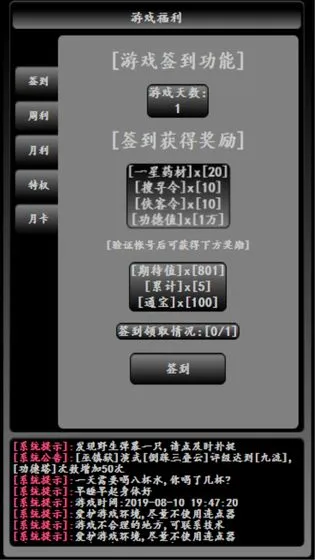 �󳭽���(�������ַ���)v2.5.7 ��׿��