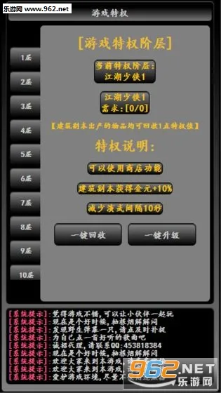 �󳭽���(�������ַ���)v2.5.7 ��׿��