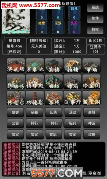 �󳭽���(�������ַ���)v2.5.7 ��׿��