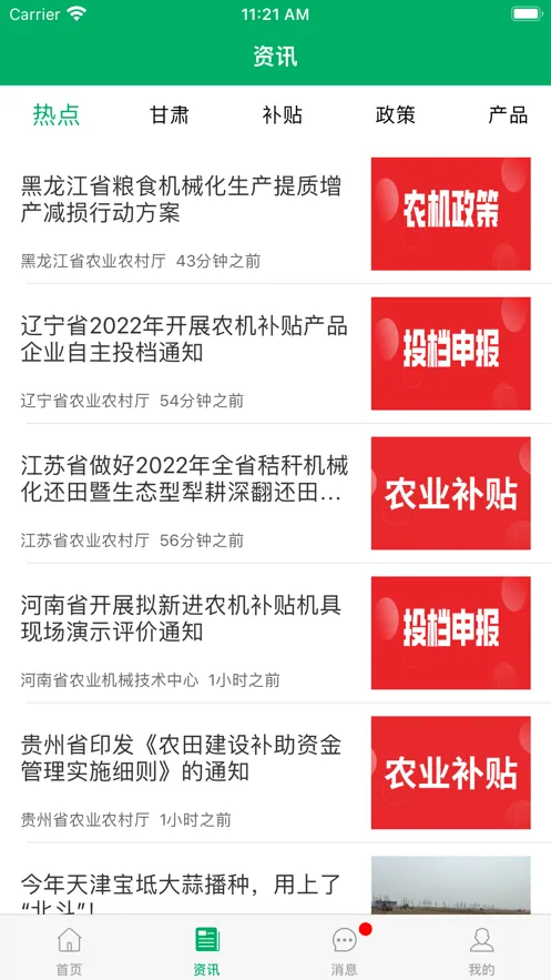 ����ũ������(ũ����������)v2.1.7 �ֻ���