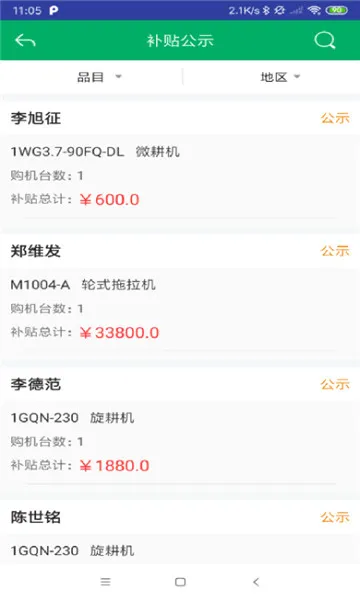 ����ũ������(ũ����������)v2.1.7 �ֻ���