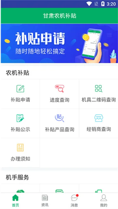 ����ũ������(ũ����������)v2.1.7 �ֻ���