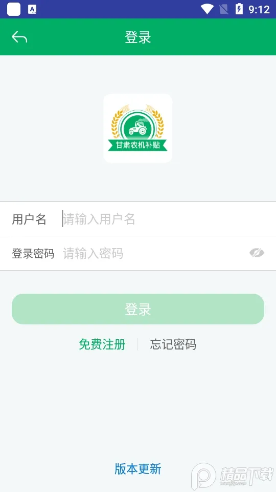 ����ũ������(ũ����������)v2.1.7 �ֻ���