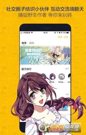 �����������ֻ���v3.5.0 �ٷ�����