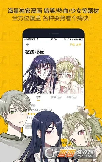 �����������ֻ���v3.5.0 �ٷ�����