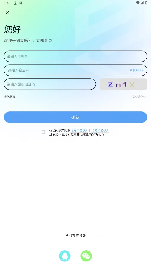 ������2025�ٷ�����v2.2.8 ��Ѱ�