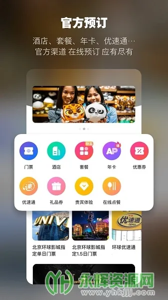 ��������ȼ��������ֻ���v5.3.0 �ٷ�����