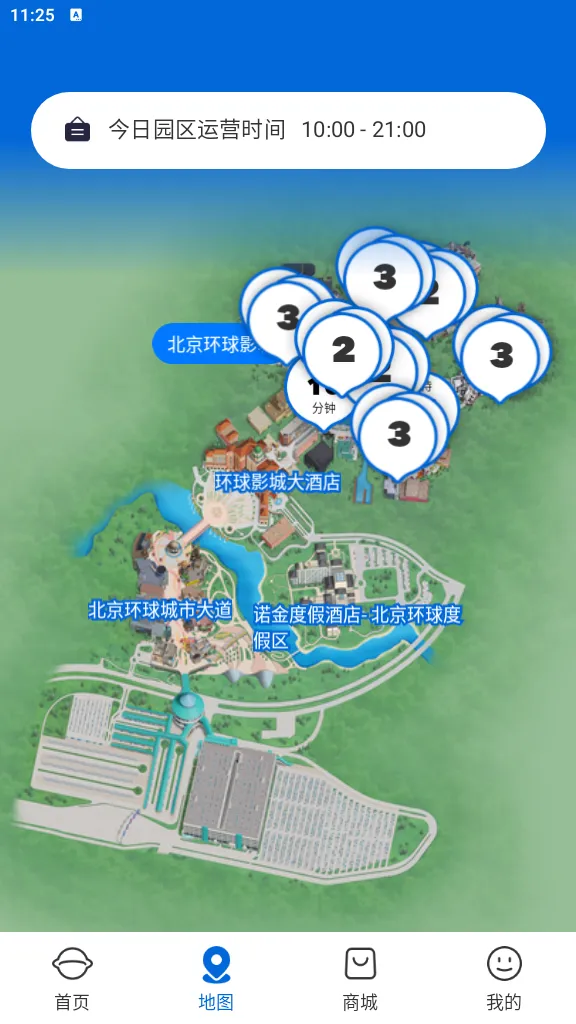 ��������ȼ��������ֻ���v5.3.0 �ٷ�����