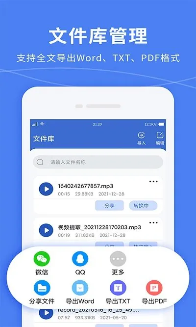 ¼��ת����¼����2025���°汾