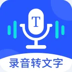 ¼��ת����¼����2025���°汾v1.3.6 ��Ѱ�