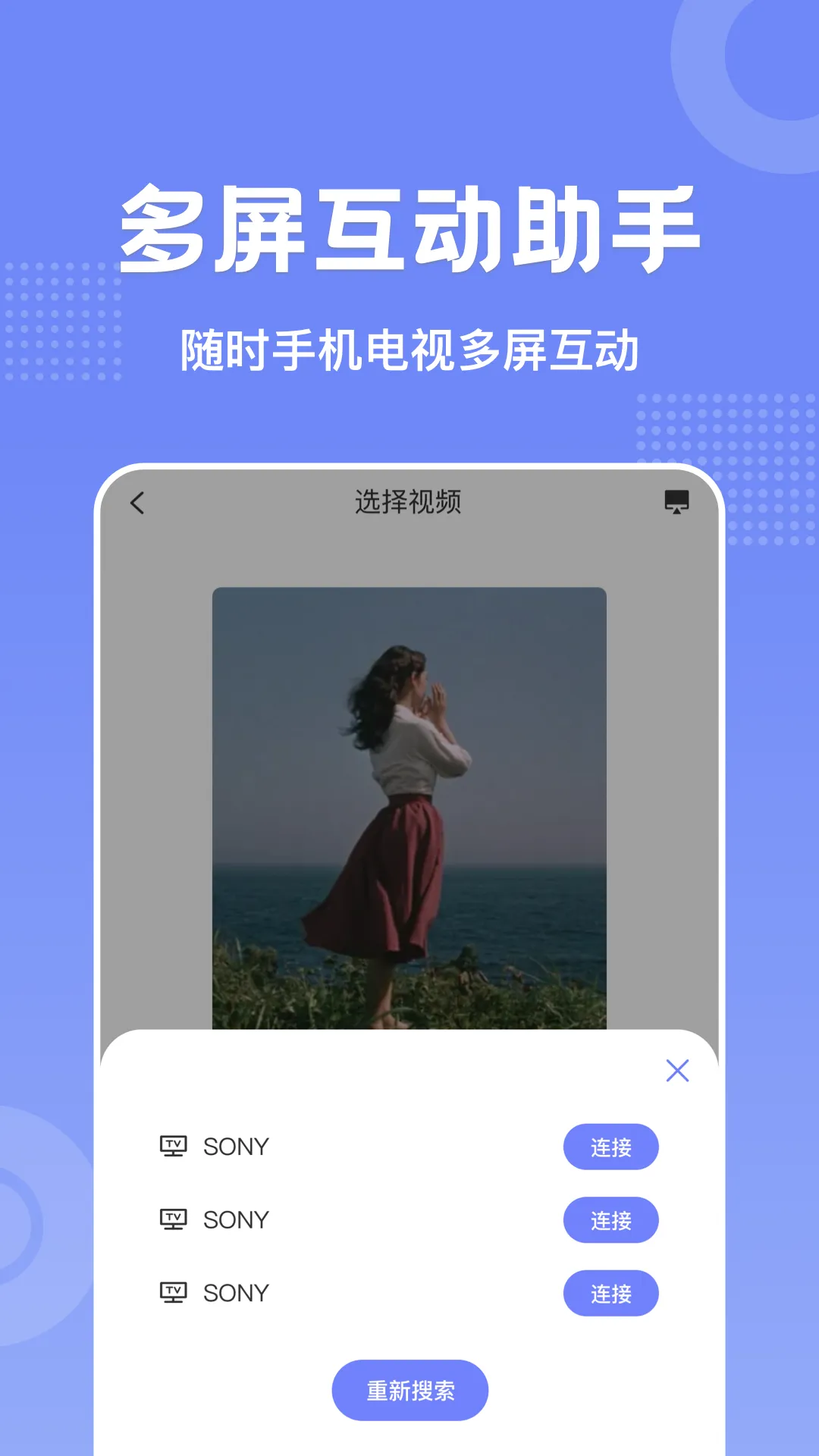 ��װ�(���׷��)v3.2.1 �ٷ�����