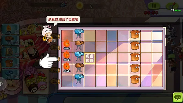 ��ʳ��ս����2(��������)