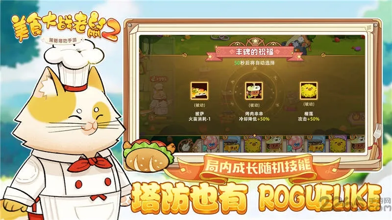 ��ʳ��ս����2(��������)v249.0 ��Ѱ�