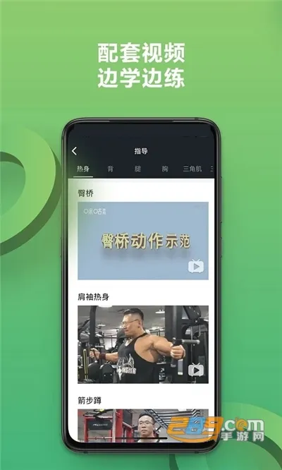 Ӳ�˽���2025�ٷ����°汾v0.1.2 �ֻ���