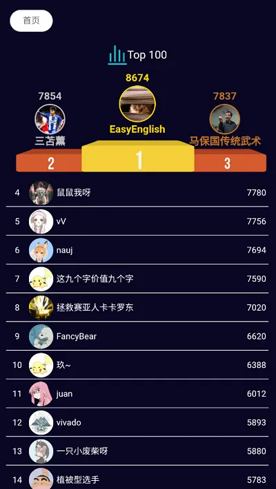 ͼѰ2025�ٷ����°汾v2.0.0 �ֻ���