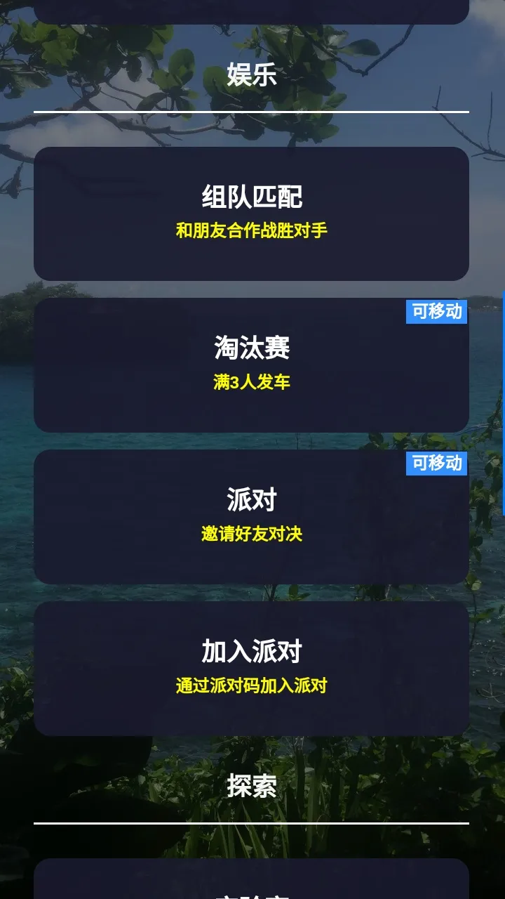 ͼѰ2025�ٷ����°汾v2.0.0 �ֻ���