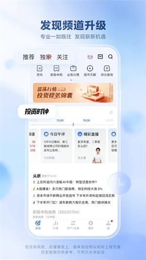 �㷢���Խ�2025�ٷ����°汾