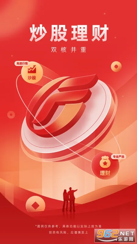 �㷢���Խ�2025�ٷ����°汾v13.1.0.0 �ֻ���