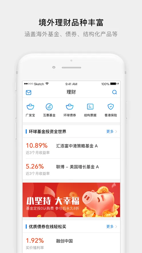 �㷢���Խ�2025�ٷ����°汾v13.1.0.0 �ֻ���