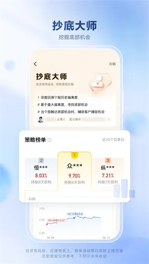 �㷢���Խ�2025�ٷ����°汾