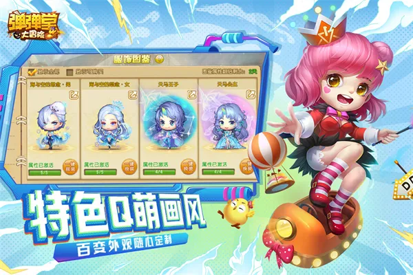 �����ô�ð��2025���ذ�װv1.3.28 �ٷ�����