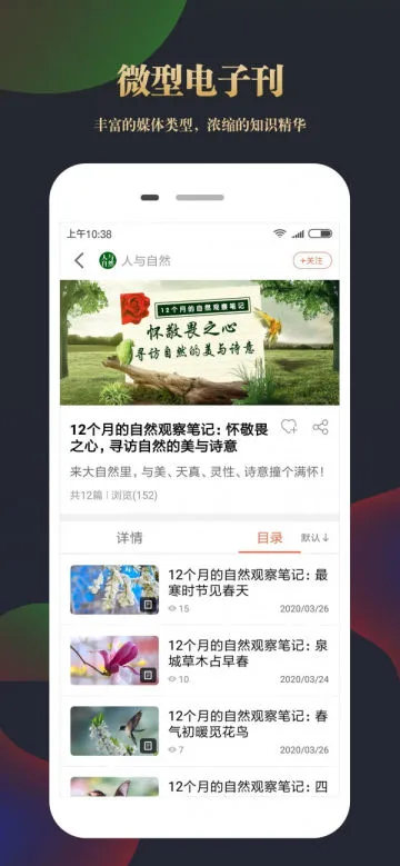 ֪���Ļ�2025���ذ�װv1.1.0 �ٷ�����