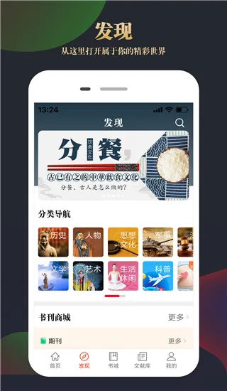 知网文化2025下载安装 知网文化2025下载安装