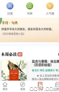 知网文化2025下载安装 知网文化2025下载安装