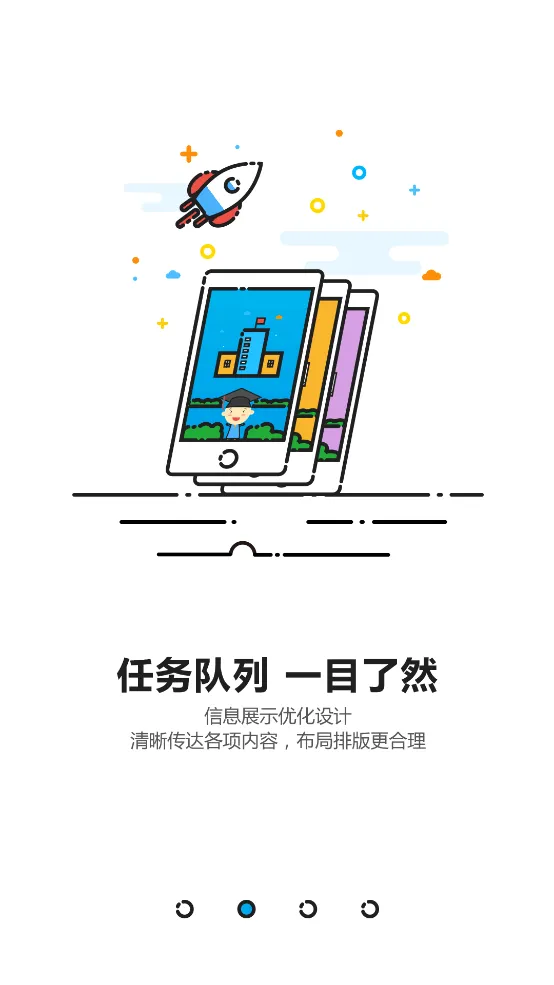 �ǻ۽����ư�׿���ֻ���v2.0.0 ��׿��