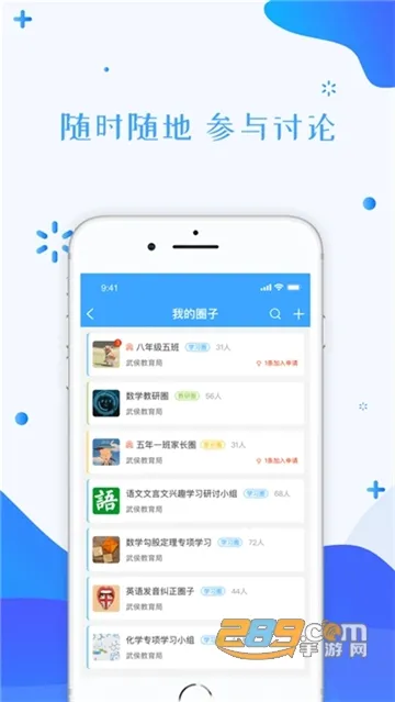 �ǻ۽����ư�׿���ֻ���v2.0.0 ��׿��