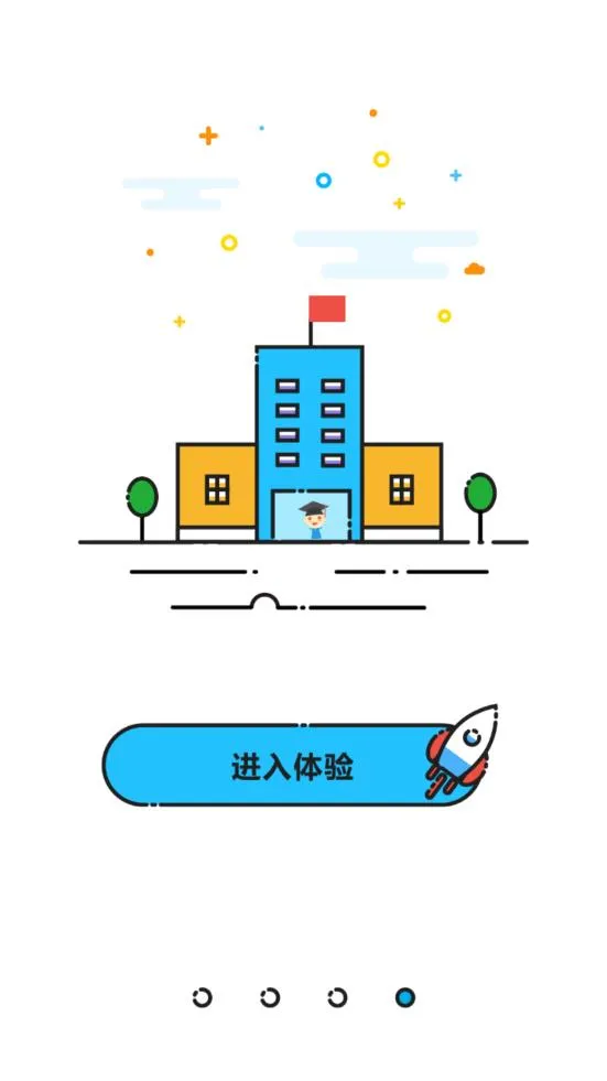 �ǻ۽����ư�׿���ֻ���v2.0.0 ��׿��
