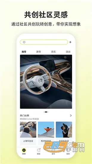 smart����(��������)v6.2.1 �ֻ���