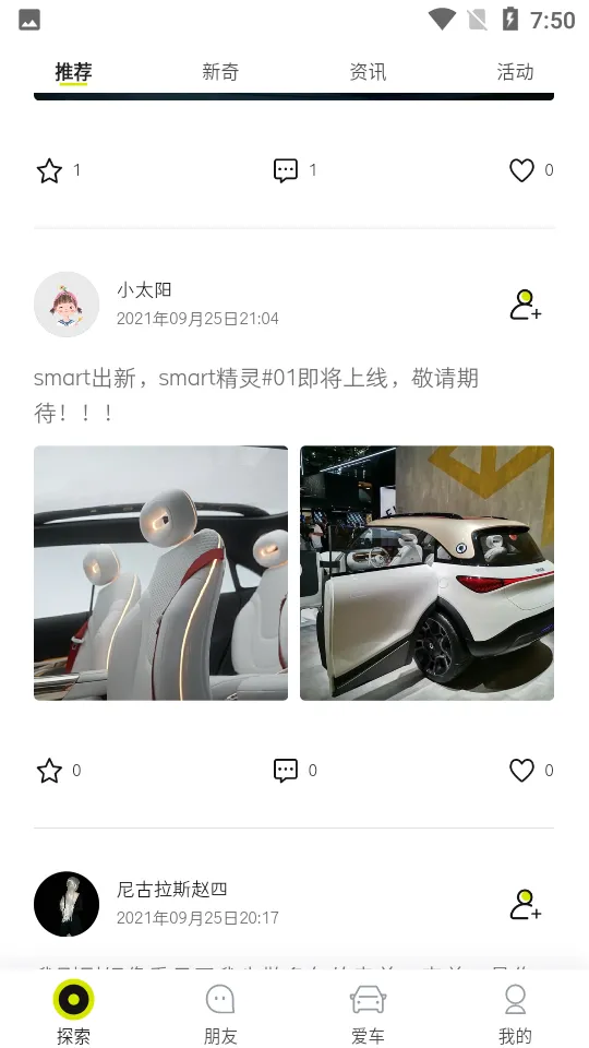 smart����(��������)v6.2.1 �ֻ���