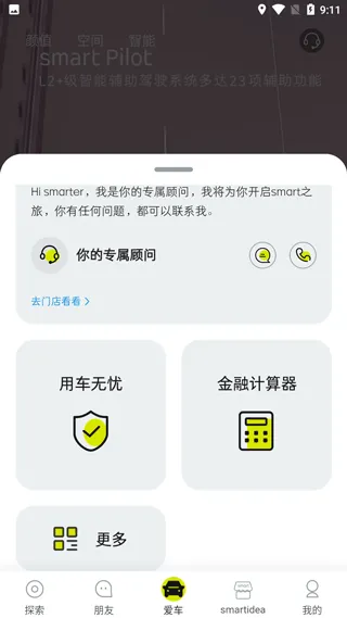 smart����(��������)