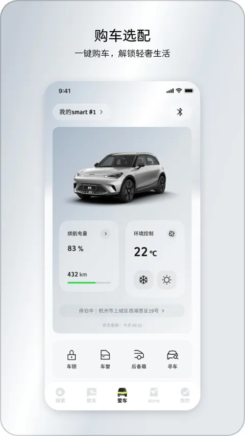 smart����(��������)