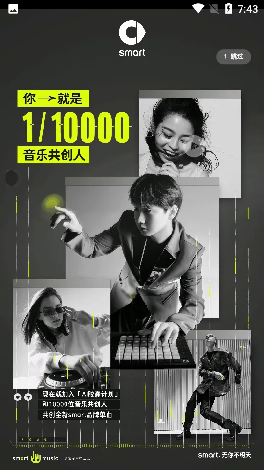 smart����(��������)v6.2.1 �ֻ���