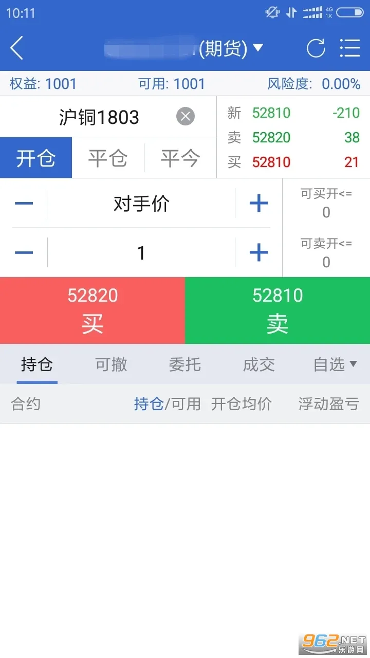 �㷢�ڻ�2025�ٷ����°汾v5.6.15.0 ��Ѱ�