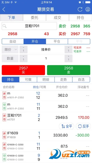 �㷢�ڻ�2025�ٷ����°汾v5.6.15.0 ��Ѱ�