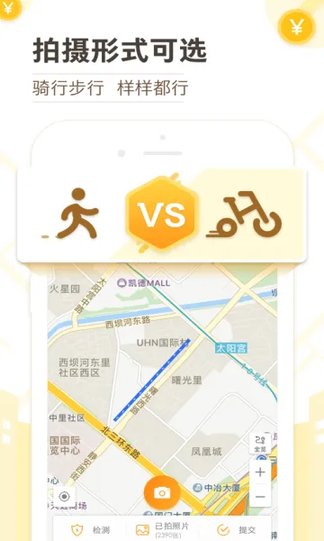 �ߵ��Խ�(��ͼ�ڰ�)v9.9.3.1 �ֻ���