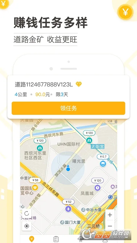 �ߵ��Խ�(��ͼ�ڰ�)v9.9.3.1 �ֻ���