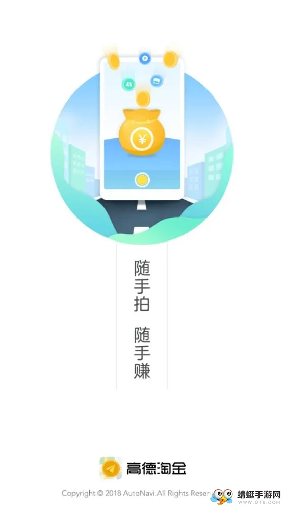 �ߵ��Խ�(��ͼ�ڰ�)v9.9.3.1 �ֻ���