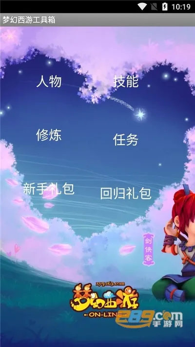 �λ����ι�����(��Ϸ���ݼ���)v1.5.1 �ٷ�����