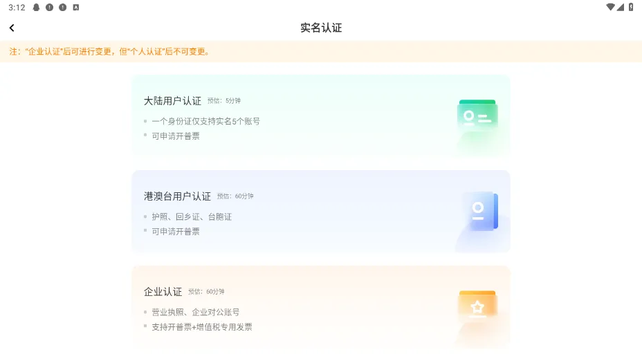 �ཷ��2026����v1.8.1 ��Ѱ�