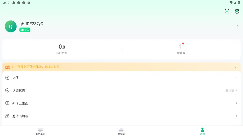 �ཷ��2026����v1.8.1 ��Ѱ�
