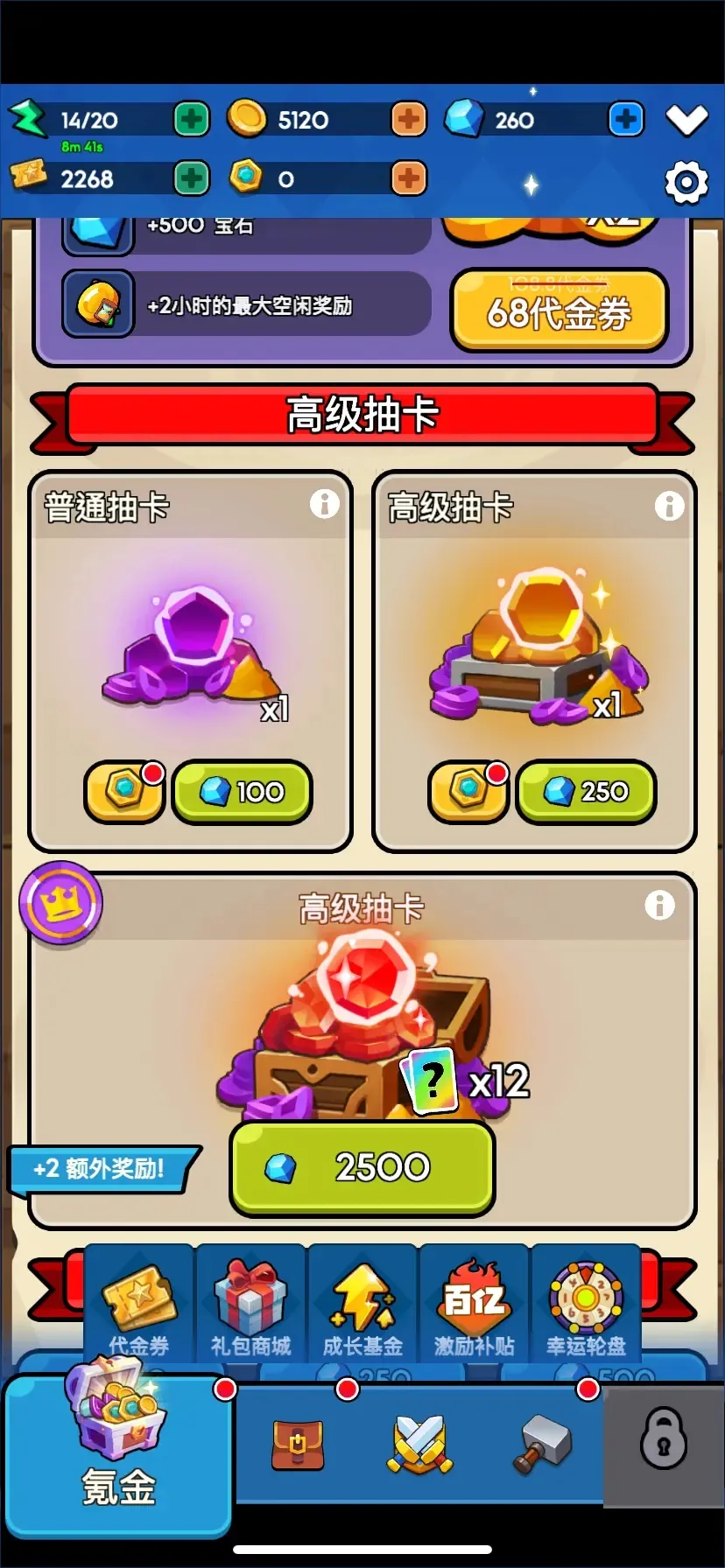 �۹�����(����������Ϸ)v1.2.7 ��Ѱ�
