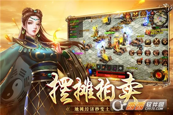 ս�����(��������)v1.0.0 �ٷ�����